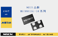麥斯塔MST8011AI-18系列晶振：為<b class='flag-5'>衛(wèi)星</b><b class='flag-5'>導(dǎo)航</b>提供高穩(wěn)定與抗干擾的時(shí)鐘解決方案