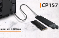 【ICY DOCK概念產(chǎn)品CP157】USB4 轉 M.2 NVMe SSD 外置硬盤盒