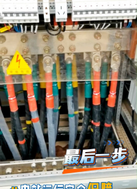 電站運行安全保障的最后一步，當然是…局放及溫度監(jiān)測設備安裝情況全面檢查，保證設備運行高效、準確。
