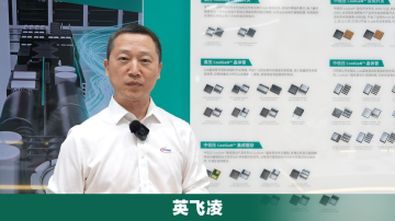 氮化鎵（GaN）黑科技來(lái)襲！你的電源該“瘦身”了
