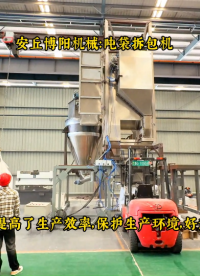 噸袋無(wú)塵投料系統(tǒng)應(yīng)用  苯酐噸包拆包機(jī)工作流程# 