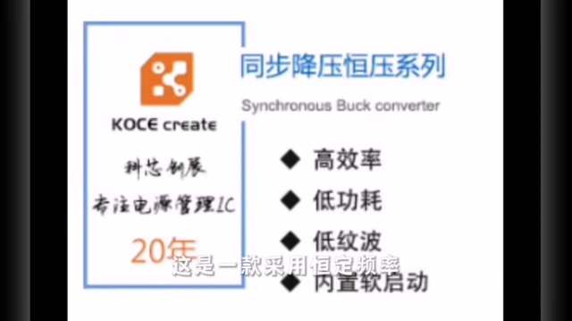 XZ3403 恒定頻率、電流模式架構(gòu)的高效單片同步降壓穩(wěn)壓器#RTT設(shè)計(jì)大賽 #眼圖 #農(nóng)業(yè)物聯(lián)網(wǎng) 