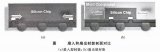 一文詳解<b class='flag-5'>晶</b><b class='flag-5'>圓</b><b class='flag-5'>級</b><b class='flag-5'>封裝</b>與多<b class='flag-5'>芯片</b>組件