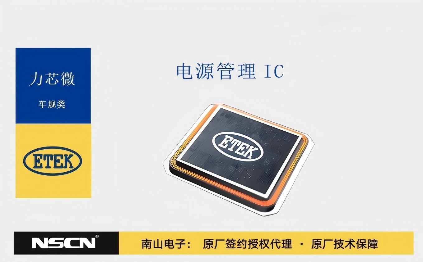 IC