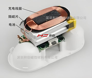 解析吸波材料隔磁片在無線充電中的作用