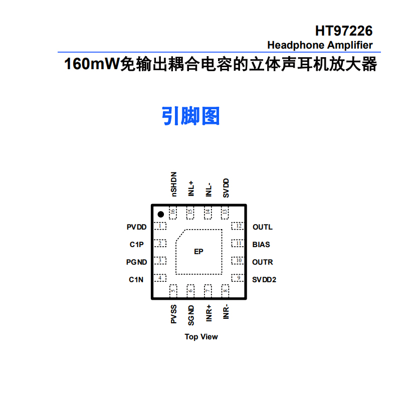 放大器