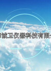 誠衛(wèi) CW-018G 高配版耐靜水壓測試儀 GB/T 4744-2013 使用說明