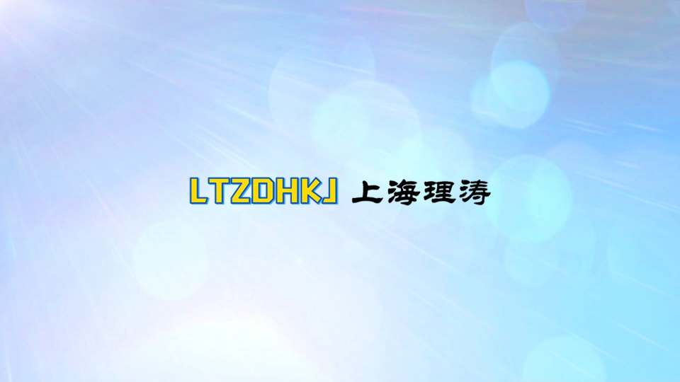 LT-018G 高配版耐靜水壓測試儀-GB/T 4744-2013 測試原理
