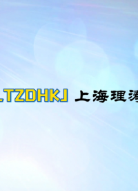LT-018G 高配版耐靜水壓測(cè)試儀-GB/T 4744-2013 測(cè)試原理