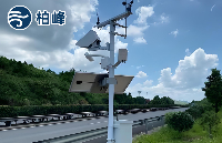 交通氣象站建設(shè)技術(shù)方案