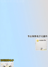 SMDJ85A單向TVS瞬態(tài)抑制二極管：3000W功率85V單向防護(hù)#二極管# 