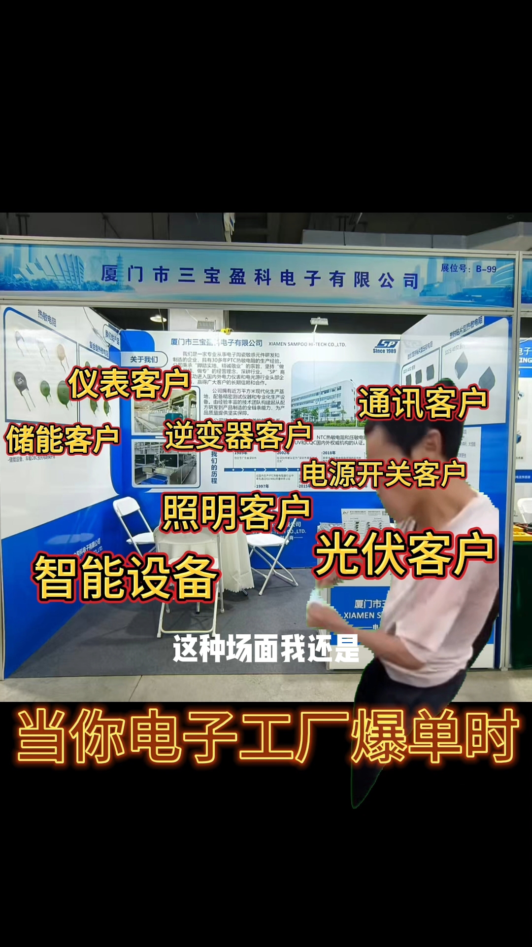 #工作原理大揭秘 #電路原理 #單片機(jī) #電路原理 #鴻蒙 #電工 #人工智能機(jī)器人 #電表展#TDK#