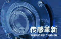 <b class='flag-5'>磁</b><b class='flag-5'>編碼器</b>為何能取代<b class='flag-5'>光電</b><b class='flag-5'>編碼器</b>？