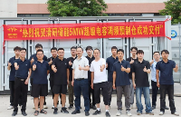 清研儲能5MW超級電容調(diào)頻預制倉成功交付，助力電網(wǎng)調(diào)頻升級