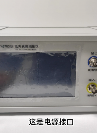 失真度測試儀使用方法