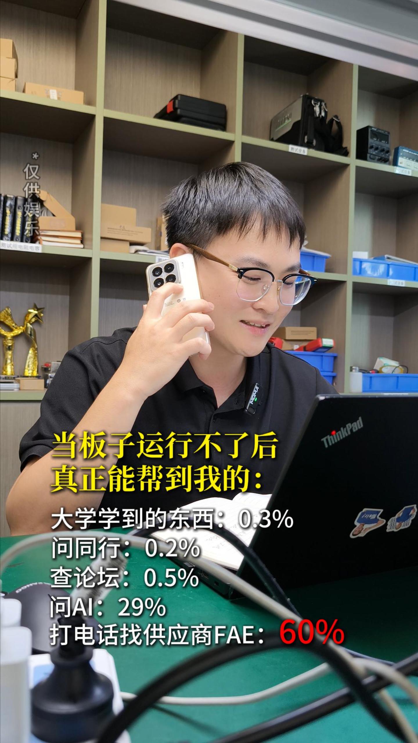 當(dāng)板子運(yùn)行不了后，真正能幫到我的
#職場 #電子 #硬件工程師 #電子愛好者 #晶振 #揚(yáng)興科技 