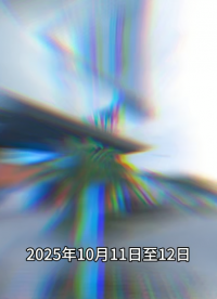 航智精密攜0.01級程控直流標準源等產(chǎn)品亮相溫州第五十一屆電磁測量技術展
 #直流標準源 #儀器儀表 