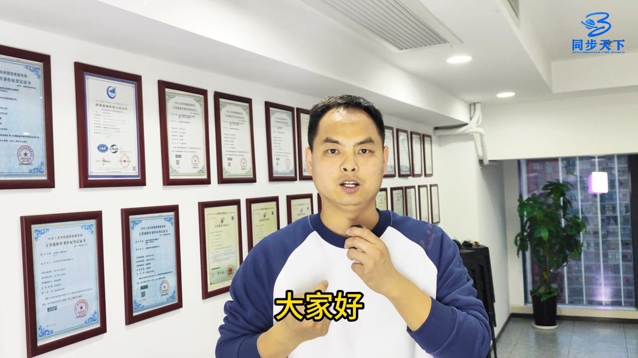 时间间隔发生器功能介绍