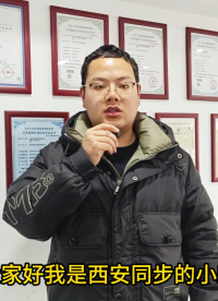 如何快速測量日差、日差檢定儀
