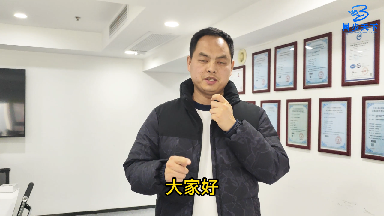 秒表時間檢定儀介紹