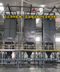 河樣炭黑噸袋無塵投料站  四臺噸袋拆包機給倉料供料# 噸袋無塵拆包機#
 