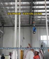 催化劑噸袋自動破袋機  山東噸袋拆包機廠家供應(yīng)# 無塵噸包拆包機# 噸包卸料站現(xiàn)場