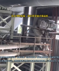 碳酸鈉管鏈粉體輸送機  密閉式管鏈輸送機優(yōu)勢   環(huán)保無塵# 山東管鏈輸送設(shè)備