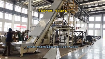 碳酸鈣粉噸袋自動(dòng)包裝機(jī)  計(jì)量式噸袋包裝秤  配套大傾角皮帶上料機(jī)# 噸袋包裝機(jī)生產(chǎn)廠家# 