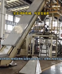 碳酸鈣粉噸袋自動包裝機  計量式噸袋包裝秤  配套大傾角皮帶上料機# 噸袋包裝機生產(chǎn)廠家# 