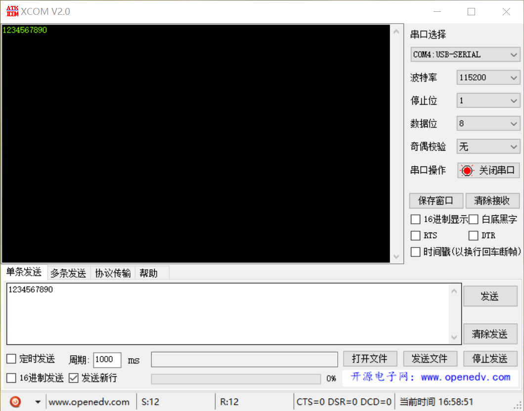 2b3dcad2-a643-11f0-8c8f-92fbcf53809c.png