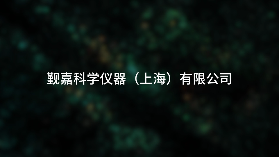 覲嘉 JJ-018G-高配版耐靜水壓測試儀GB/T 4744-2013-操作簡潔