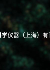 覲嘉 JJ-018G-高配版耐靜水壓測試儀GB/T 4744-2013-操作簡潔