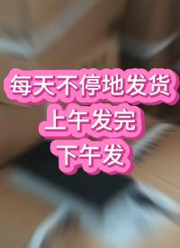 佐航儀器每天不停地發(fā)貨，上午發(fā)完下午發(fā) #儀器儀表 #發(fā)貨日常 #電力檢修 #發(fā)貨及時 