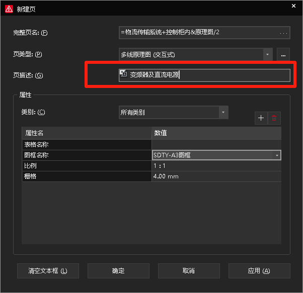 75456f92-a907-11f0-8c8f-92fbcf53809c.png