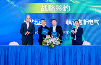 深圳科華攜手菲尼克斯，深化全球戰(zhàn)略合作