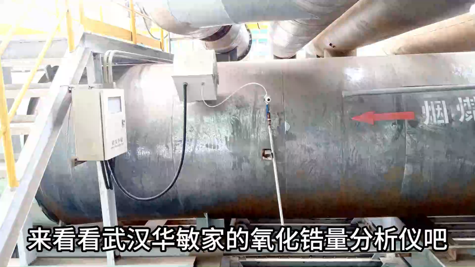 氧含量分析儀選擇方法# #電路知識 #電路原理 #plc 