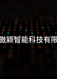 傲穎 AY-Z273 -熱敷貼溫度特性測試儀YY0060-2018-值得信賴