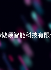 傲穎-電動鉛筆硬度計(jì)-測試用途