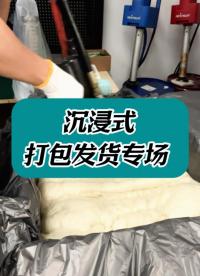 儀器發(fā)貨前是如何打包的，一起去看看！#打包視頻 #發(fā)貨 #儀器儀表 #儀器儀表維修 