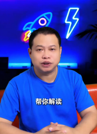 一分鐘幫你科普解密單片機MCU芯片的七大核心功能#單片機 