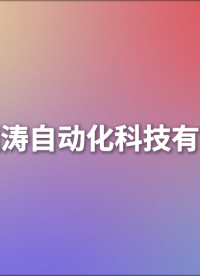 LT-501GD-低溫皮革耐撓（耐折）測(cè)試儀 -GBT2091-2007-現(xiàn)場(chǎng)指導(dǎo)