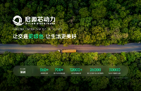千萬次換電背后：新能源商用車補能模式的成熟與未來趨勢研判