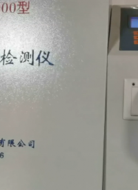 油品量熱儀安裝熱值儀加水方法加水# 熱值儀# 發(fā)熱量# 熱值大卡儀# 量熱儀# 煤炭化驗
