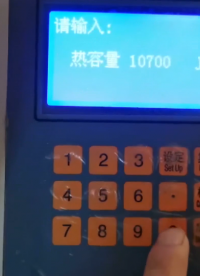 燃料油熱值儀的具體操作使用#量熱儀 #熱值儀 #發(fā)熱量 #熱值大卡儀 #煤炭化驗設(shè)備 
