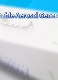 CSI-012 便攜式氣溶膠發(fā)生器 講解描述