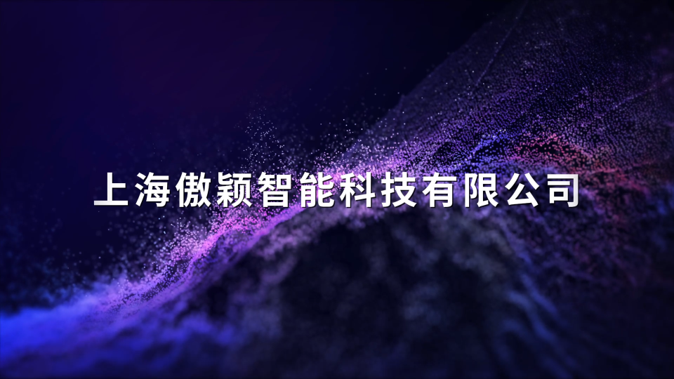 傲穎 AY-HZ129-全自動(dòng)透氣包裝材料微生物屏障分等試驗(yàn)儀YY/T0681.10-簡(jiǎn)單好用