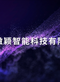 傲穎 AY-HZ129-全自動透氣包裝材料微生物屏障分等試驗(yàn)儀YY/T0681.10-簡單好用