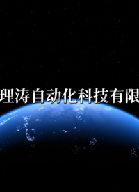 LT-F930 -全自動(dòng)單紗強(qiáng)力機(jī)-GB/T14344-2003-專業(yè)講解
