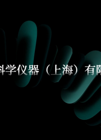 覲嘉 JJ-HZ129-全自動(dòng)透氣包裝材料微生物屏障分等試驗(yàn)儀YY/T0681.10-穩(wěn)定性好