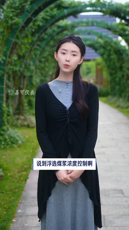 科氏力質(zhì)量密度計(jì)-浮選煤漿濃度控制首選#農(nóng)業(yè)物聯(lián)網(wǎng) #?？粕?#plc教學(xué) #警車燈電路 #溶氧儀校準(zhǔn) 